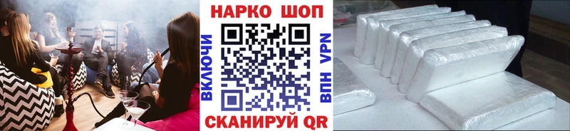 Где найти наркотики Куртамыш Каннабис  А ПВП  ГАШИШ  МЕФ 