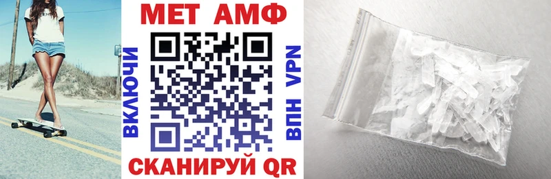 Amphetamine VHQ Куртамыш