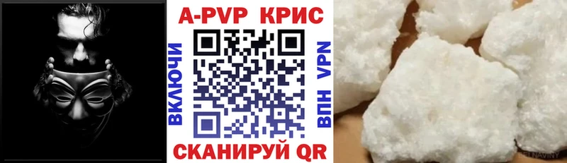 Alfa_PVP СК купить наркоту blacksprut ТОР Куртамыш