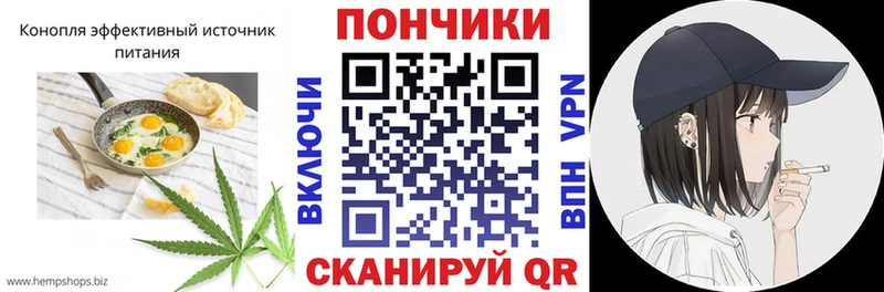 Cannafood марихуана  купить закладку  Куртамыш 