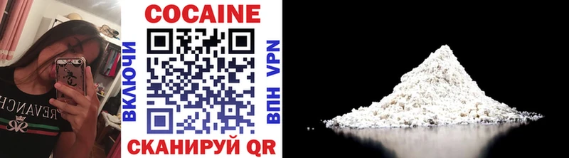 Cocaine Fish Scale  Куртамыш 