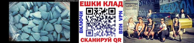 нарко площадка формула  Куртамыш  Ecstasy VHQ 