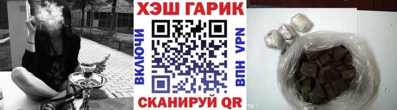 ГАШИШ Premium  Куртамыш 