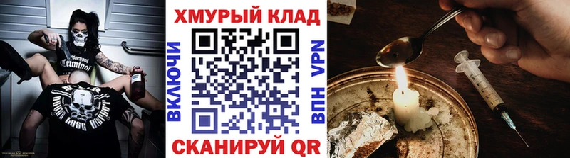 ГЕРОИН афганец  Куртамыш 