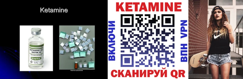 КЕТАМИН ketamine  OMG вход  Куртамыш 