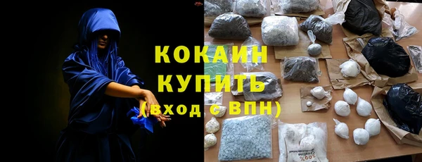 кокаин премиум Алзамай