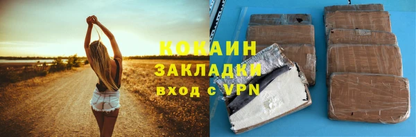 кокаин премиум Алзамай