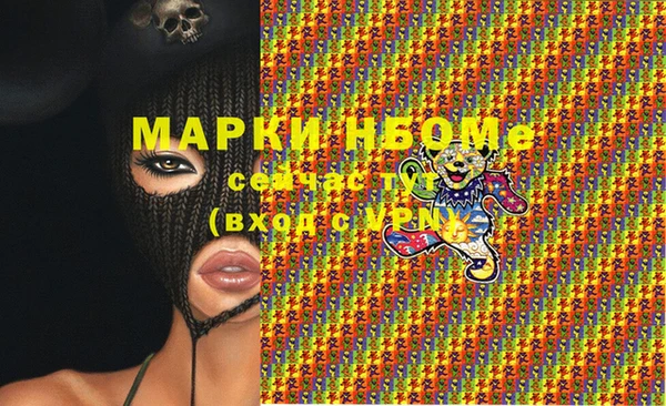 кокаин премиум Алзамай