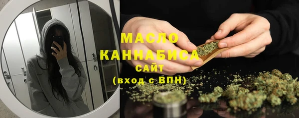 каннабис Алексеевка
