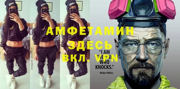 ГАЛЛЮЦИНОГЕННЫЕ ГРИБЫ Пестово