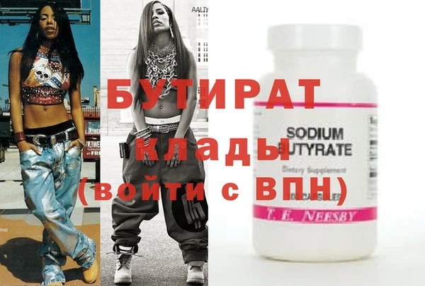 героин Абаза