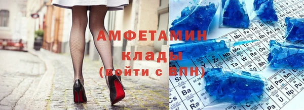 шишки Абинск