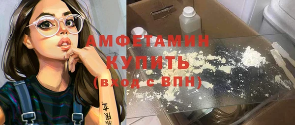 шишки Абинск