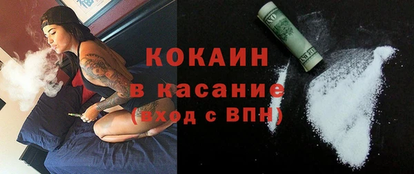 кокаин премиум Алзамай