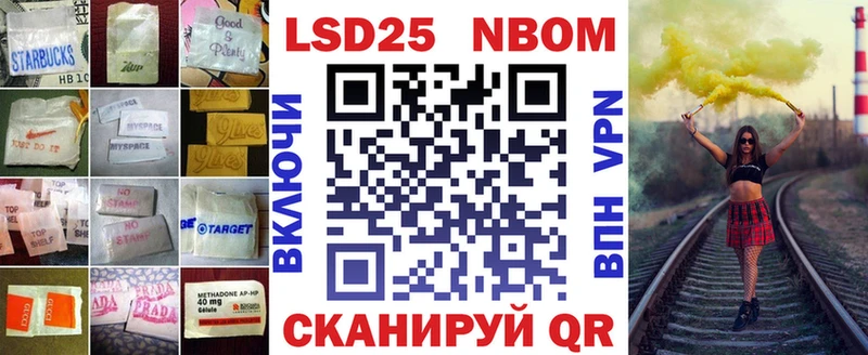 Лсд 25 экстази кислота  Куртамыш 