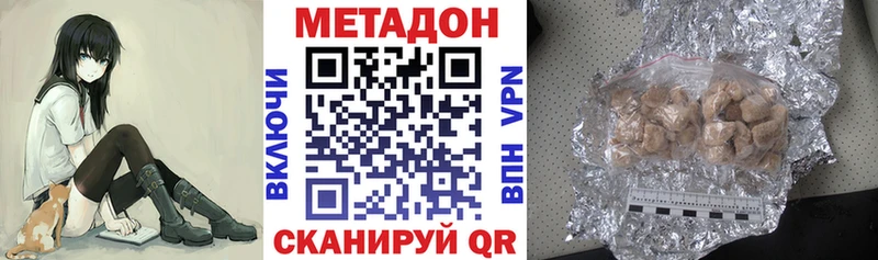 МЕТАДОН мёд цена mega как зайти Куртамыш