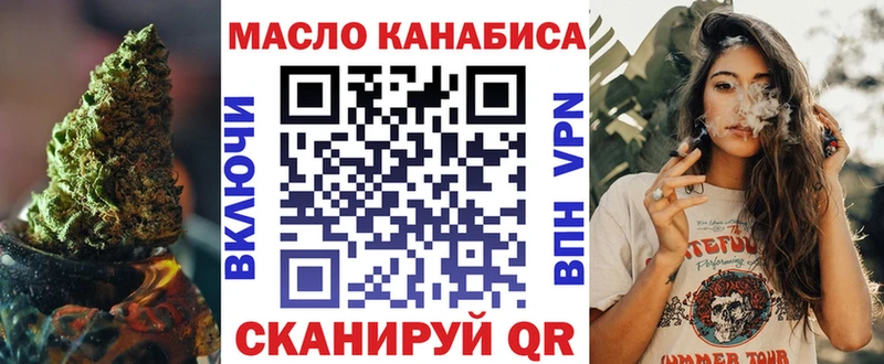 Дистиллят ТГК гашишное масло  OMG рабочий сайт  Куртамыш  цены  